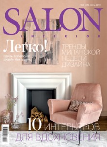 Salon-interior # 12(254)`19