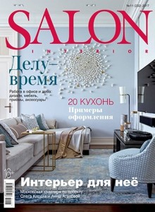 Salon - 10.2017