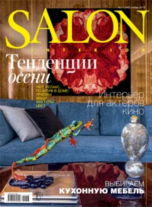 SALON-interior # 5(235)’18