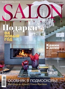 SALON-interior # 11(242)’18