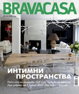 Bravacasa Bulgaria - 10.2016